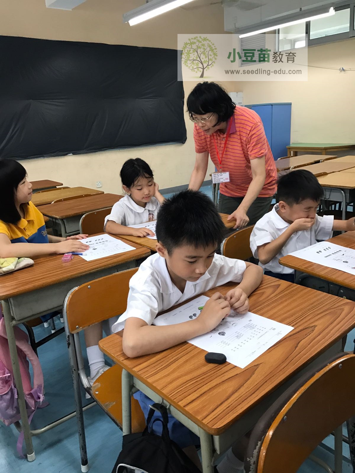 學生學習